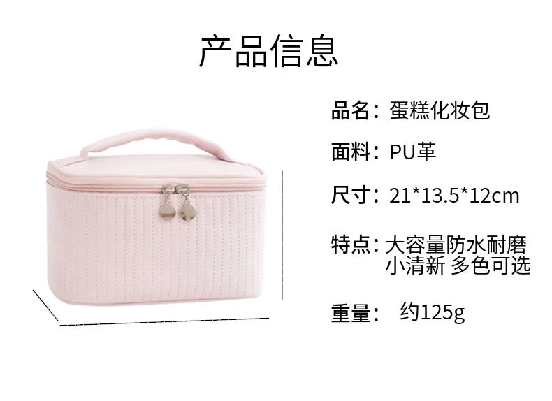 High Grade Large Capacity Makeup Bag PU Material Zipper Closure Multi Color Design Lightweight Daily Skincare Storage Bag