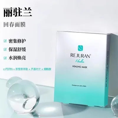 Original Korea SkinCare REJURAN Facial Mask Firming Rare-Beauty Rejuvenating Repairing Moisturizing Long-lasting Moisturise